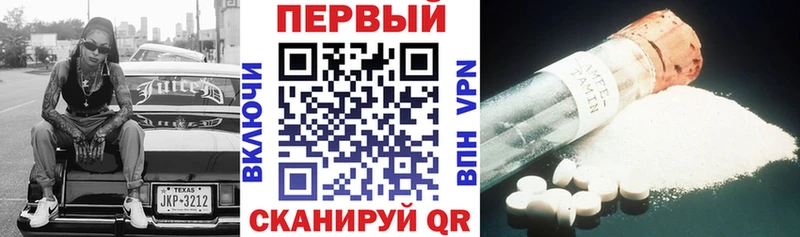 Амфетамин VHQ  Невьянск 