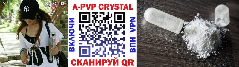 APVP VHQ  Невьянск 