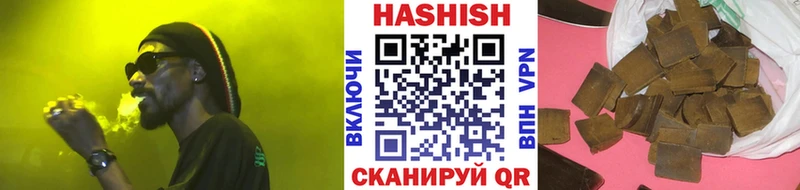 где купить   Невьянск  Гашиш Ice-O-Lator 