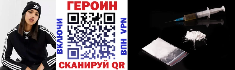 где найти наркотики  Невьянск  Героин гречка 