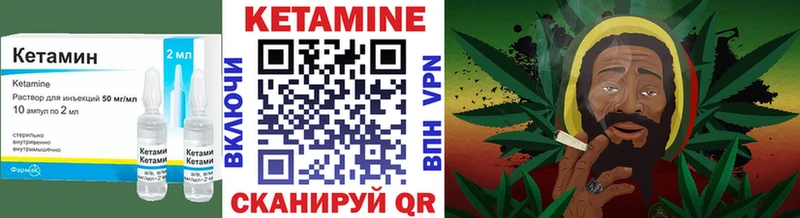 сколько стоит  Невьянск  КЕТАМИН ketamine 