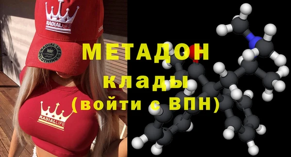 кристаллы Алексеевка