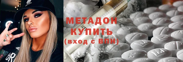 кристаллы Алексеевка
