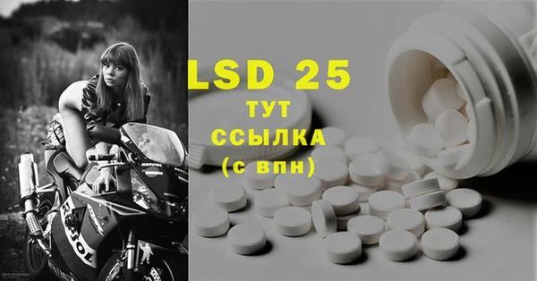 кристаллы Алексеевка