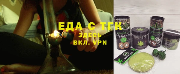 МДМА Алексин