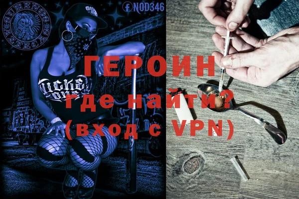 МДМА Алексин