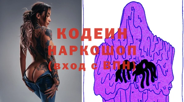 кристаллы Алексеевка