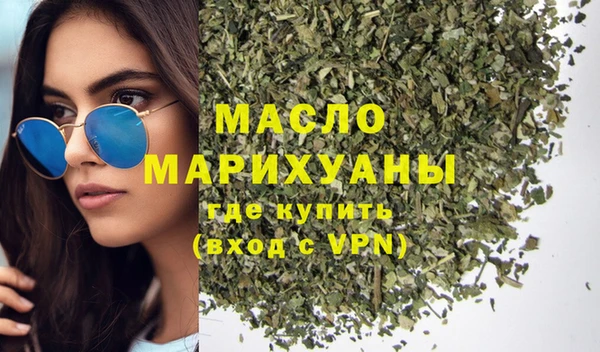 кристаллы Алексеевка