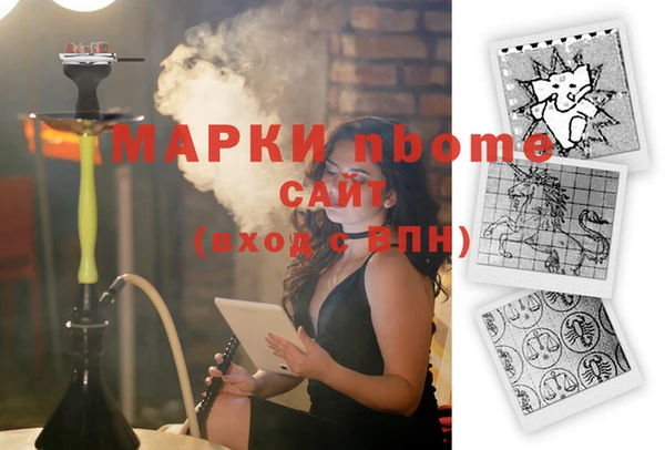 кристаллы Алексеевка