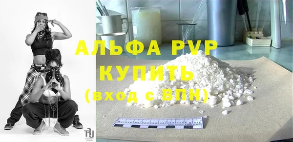 кристаллы Алексеевка
