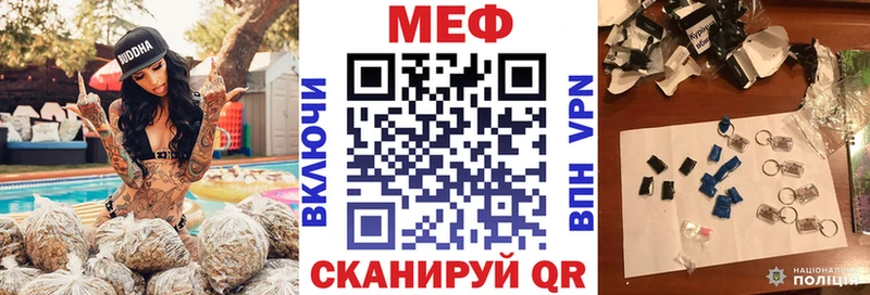 OMG вход  площадка официальный сайт  Меф VHQ  дарнет шоп  Невьянск 