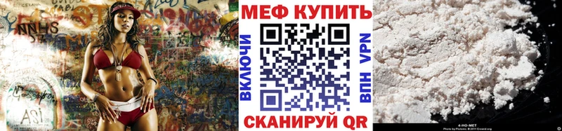 Мефедрон мука Невьянск
