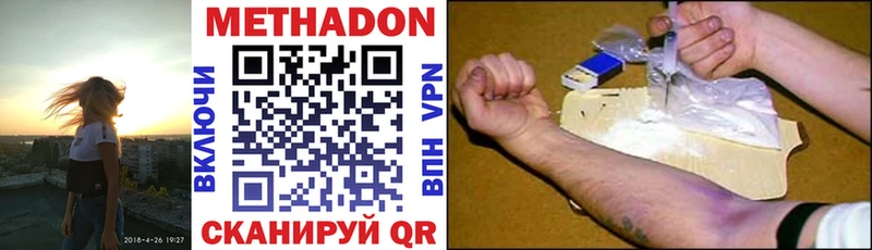 Метадон кристалл  наркотики  Невьянск 