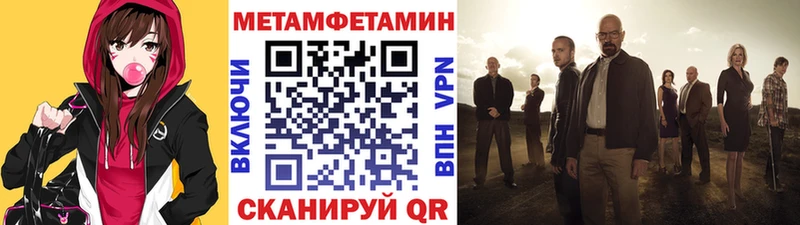 Первитин витя Невьянск