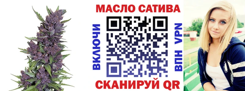 ТГК гашишное масло  Невьянск 